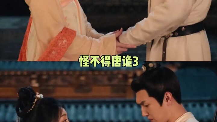 No wonder Lu Lingfeng nggak bawa Xijun—rupanya ini acara gathering sama mantan-mantan pacarnya!