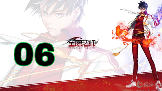 toàn chức Pháp Sư phần 3 tập 6