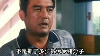 以前的编剧也太敢写了吧!