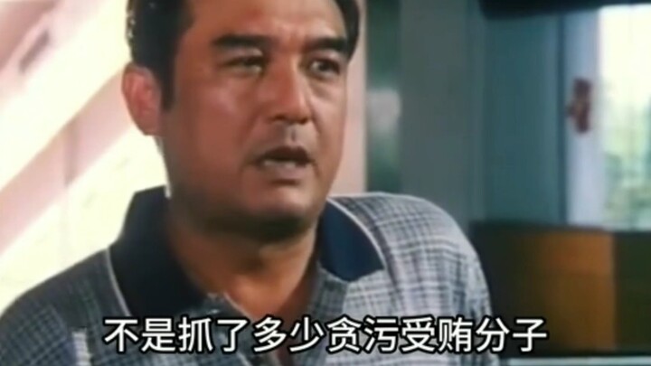 Ngày xưa biên kịch cũng dám viết quá nhỉ!