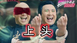 Raja Penyiksaan No. 1 Dunia LOL: Rutinitas Meludah di Penjara Toilet [Sesuatu yang Nakal]