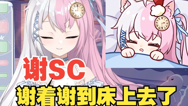 【雪狐桑】谢SC谢上床了？！