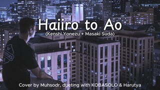 Haiiro to Ao - Kenshi Yonezu + Masaki Suda | Cover by Muhsodr, Dueting with KOBASOLO & Harutya