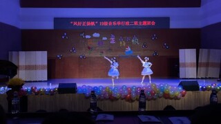 班级晚会上的48小偶像《狼与自尊》+《DOREMIFAMIX》ξ( ✿＞◡❛)