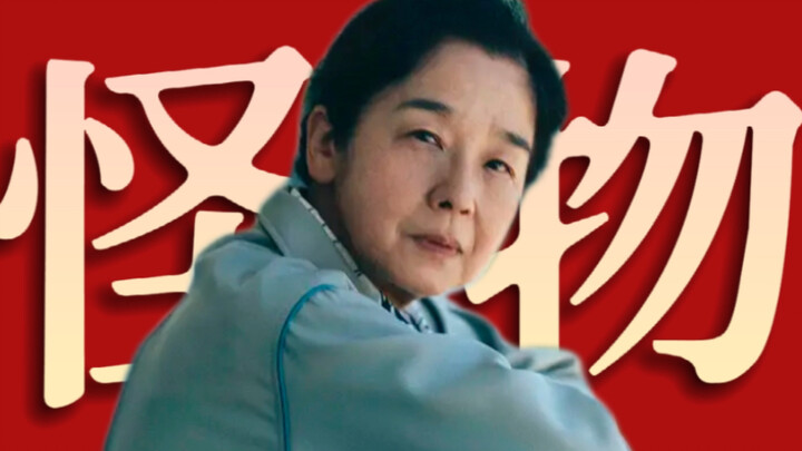 别问谁是怪物，总有一只在你我心中！【《怪物》深度解读】张志浩在剥柚