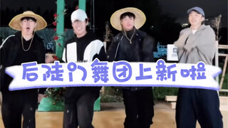 【Bertani】Perpustakaan tari Zhuo Yuan telah diperbarui, sungguh ada filter saat bertani, memakai paka
