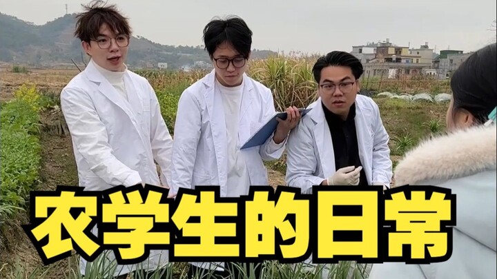 有人会分不清葱跟蒜吗？