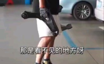 Itu kan tempat yang tak terlihat—Huawei, apa sebenarnya yang kamu mau lakukan?