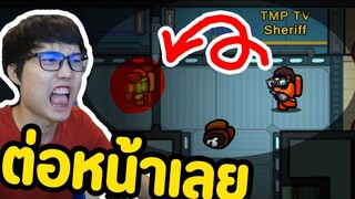เมื่อมีคนปาดต่อหน้า!! ตำรวจจะยอมได้หรอ- - Ep.70
