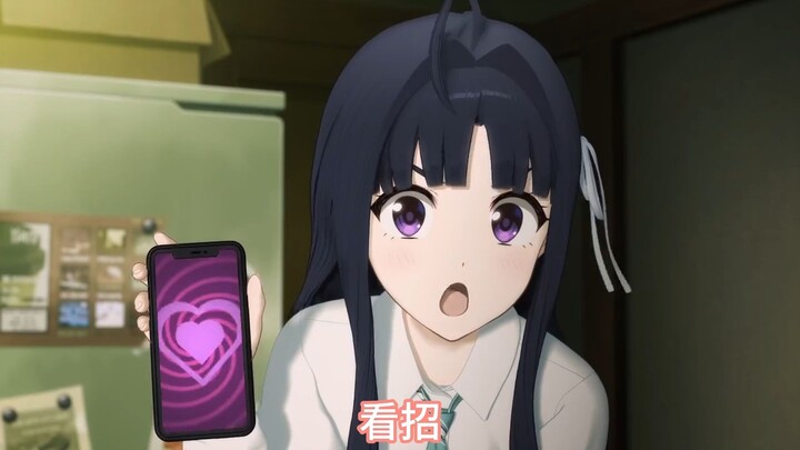 安和昴の诡计