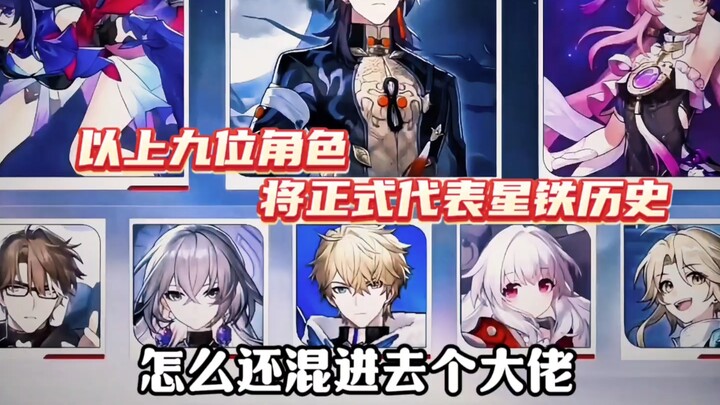 So what does "Beng Tie" mean? Pick the true representative from among these characters! But why on e