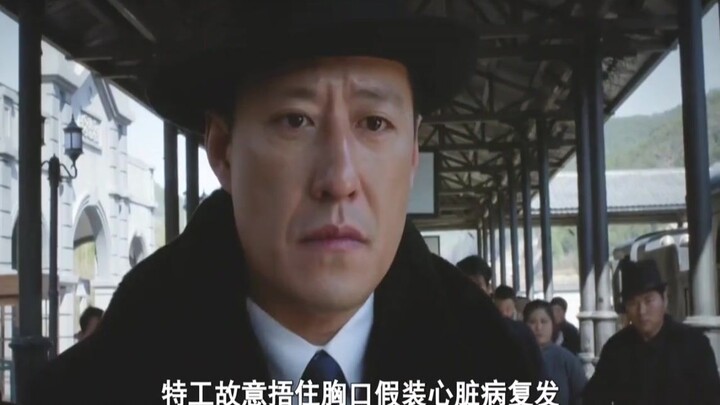 สายลับระดับท็อปตาแหลมสุดๆ แค่เห็นรายละเอียดเดียวก็ฟันธงได้ทันทีว่าคนนัดพบทรยศแล้ว!