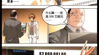 龙的盛宴（3）