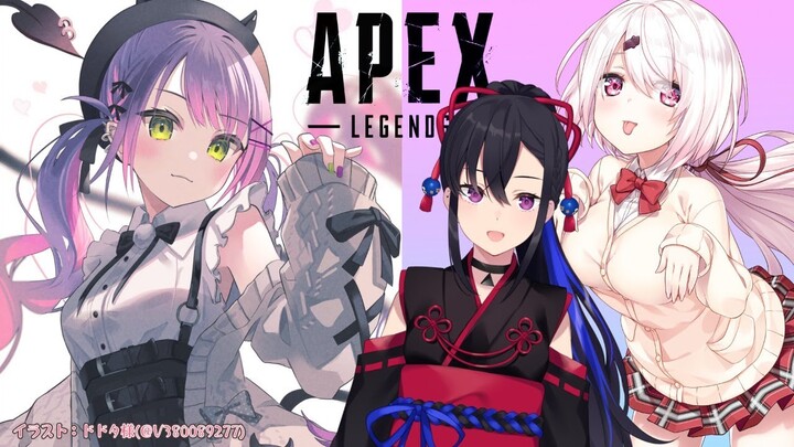 【APEX】4か月ぶりに集まるってまじ！？【常闇トワ/椎名唯華/一ノ瀬うるは】