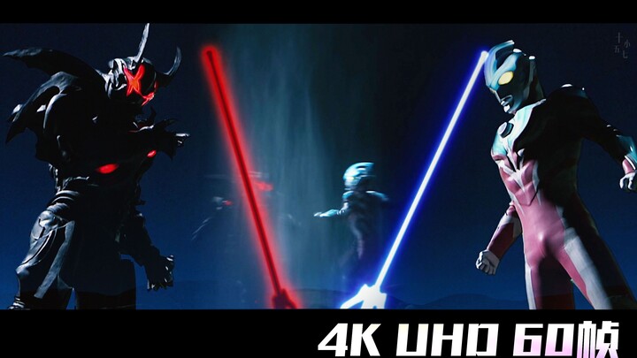 『4K60帧电影画质』决战！银河VS黑暗路基艾尔 银河奥特曼TV最终话战斗