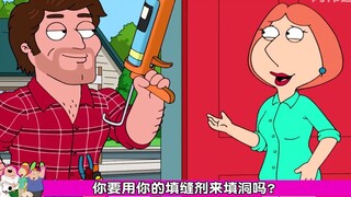 Family Guy: Louis sebenarnya bersaing dengan Meghan untuk mendapatkan seorang pria.