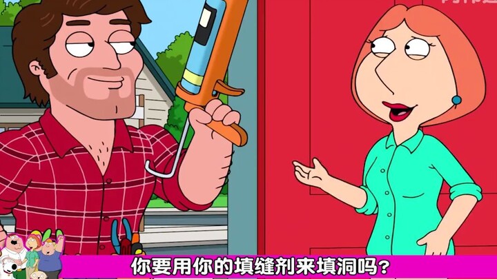 Family Guy: Louis and Megan are competing for a man.