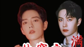 [Film&TV][Xiao Zhan/ Wang Yibo] Multiverse EP02