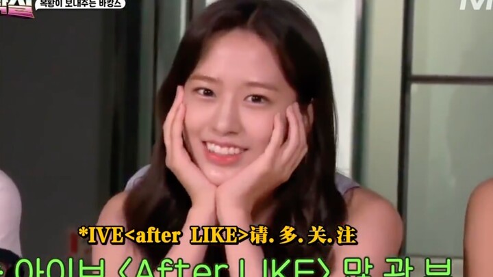 เรตติ้ง 3.8! อันยูจิน หัวหน้าช่างตีเหล็กที่รีบขึ้นโฆษณาเพลงใหม่ของ IVE ในรายการ Dile Hall