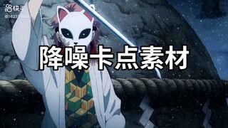 ［鬼灭之刃］看到一半！人物个个帅爆！[Blade of Ghost Slayer] I see half of it! The characters are all handsome!