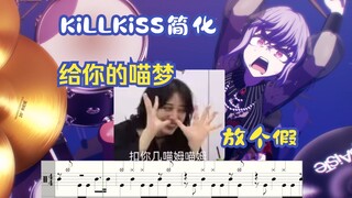 [Lengkap dengan Notasi] Arransemen ulang drum kit yang sangat disederhanakan untuk op boneka Summle 