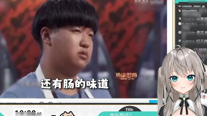 [Kênh Xiaorou] Roubao nhìn vào ruột già chín lượt