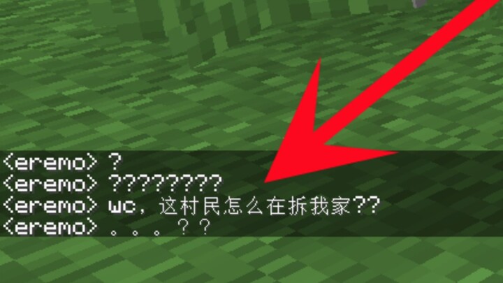 จะเกิดอะไรขึ้นเมื่อคุณเปลี่ยนผู้เล่นให้กลายเป็นชาวบ้าน?