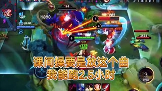 لو عزفوا هذه المقطوعة أثناء تمارين الاستراحة، لأمكنني الركض لمدة ساعتين ونصف