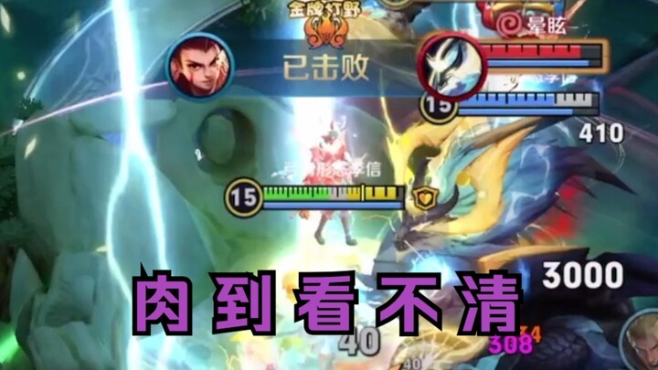 难道他真的是个超标怪？