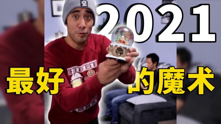 [Wizard] Zach King’s Best Magic Collection of 2021