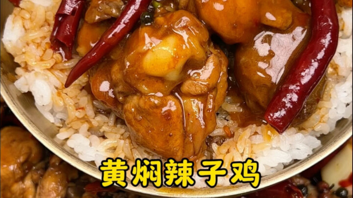 【Rasa restoran!! Tutorial tingkat pemula untuk Ayam Kecap Pedas】
