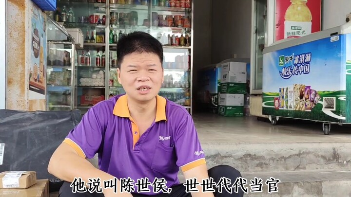 Brother Ji had a son weighing 7 jin and 4 liang, named Chen Mu. From now on, you’ll have to work eve