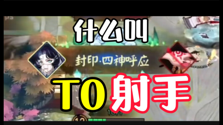 孔雀明王三种出装，你更喜欢哪种？