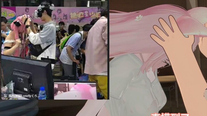BW现场给真爱粉享受6D的VR体验！这次是真的摸到了！！！