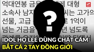 Netizen Hàn hoang mang trước tin đồn nam idol đình đám bị tố dùng chất cấm, bắt cá 2 tay đồng giới
