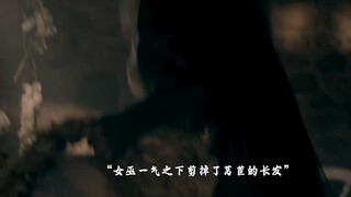 #蓝心羽如果爱忘了  “ 莴苣的眼泪也能永葆青，可女巫却从没让她哭过” #魔法黑森林  #母爱