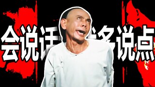 阎王：为何生死簿一直闪烁？