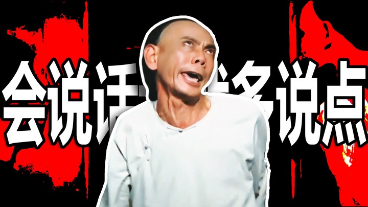 阎王：为何生死簿一直闪烁？