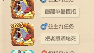 คุณจะมีความสุขก็ต่อเมื่อเห็นเพื่อนร่วมทีมฝ่าแนวรับเข้ามาได้เท่านั้นใช่ไหม?