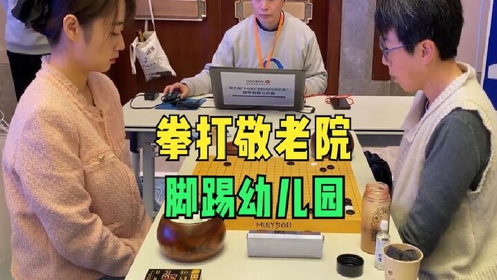 An unscrupulous chess player bullied an elderly woman and preyed on a minor to win.