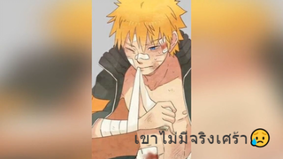 เขาไม่มีจริงเศร้า😥