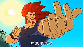 “六百六十六，盐都不盐了”