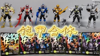 这不是大班，这是奥迪？铠甲勇士 奥迪双钻  知道奥迪差，没想过差到这种程度【使者讲模型】