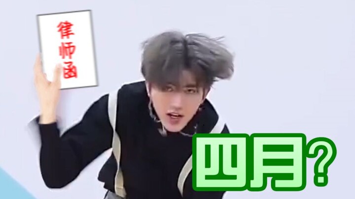 【梗百科98】四月梗总结！律师函袭击B站？真实不剧透的复联梗！！！？