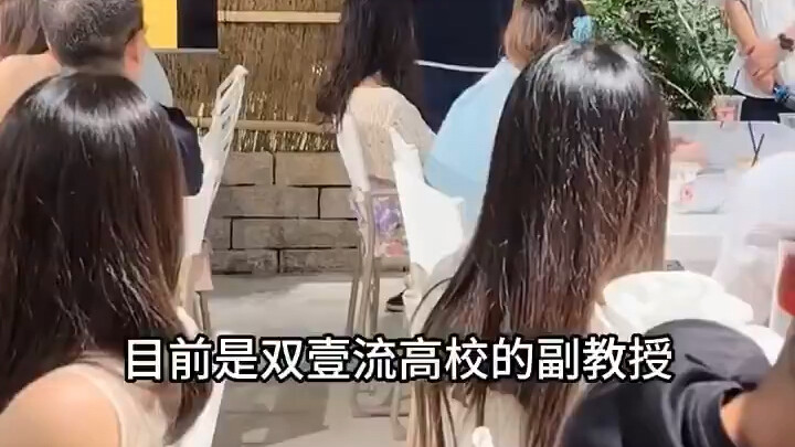 งานจับคู่มูลค่าสินทรัพย์นับสิบล้านที่หนานจิง