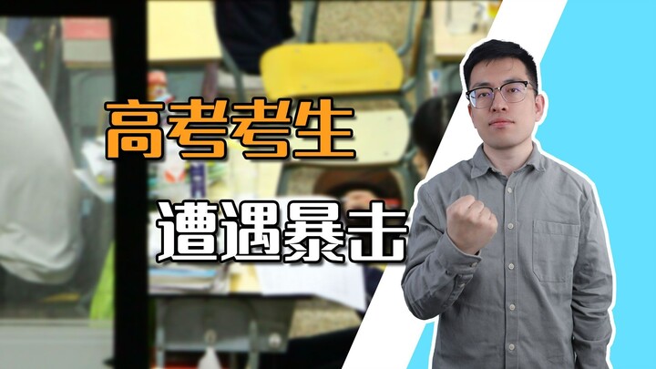【เซิ่นกงเป่า】ขณะที่คนทั่วไปต้องฝึกทำข้อสอบนับพันชุด บางคนกลับใช้ “กุญแจพิเศษ” เข้าสู่มหาวิทยาลัยชั้น