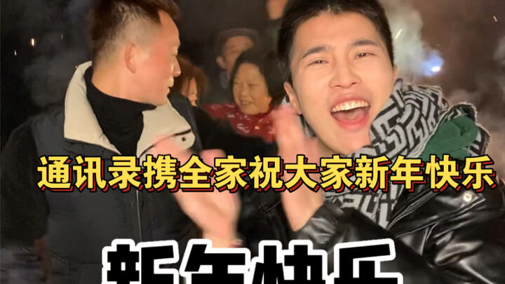 “Everyone Who Likes This Is a 1”