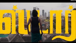 Star (2024)
