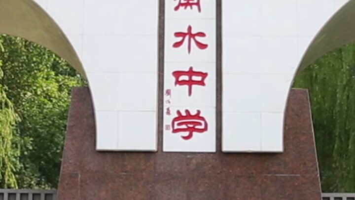 A screen full of youthful vibes