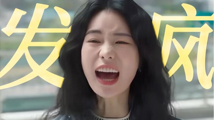 Sastra kegilaan drama Korea, mana ada orang yang tidak gila, toh hanya berpura-pura kuat saja...